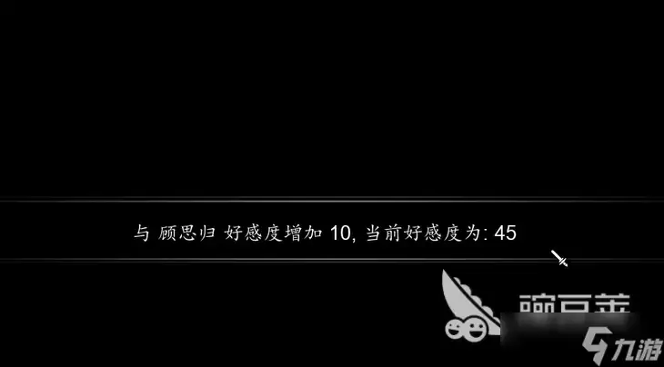 逸剑风云决手机版乌头血在哪 逸剑风云决手机版乌头血位置