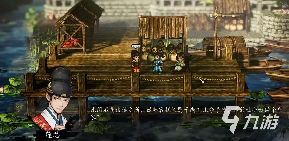 逸剑风云决手机版劝阻消寒光任务全流程攻略及关键步骤详解