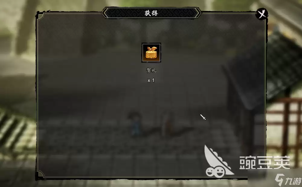 逸剑风云决手机版贺礼选什么 逸剑风云决手机版贺礼赠送攻略