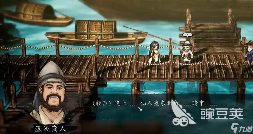 逸剑风云决手机版海寇内应完成攻略 逸剑风云决手机版海寇内应如何完成