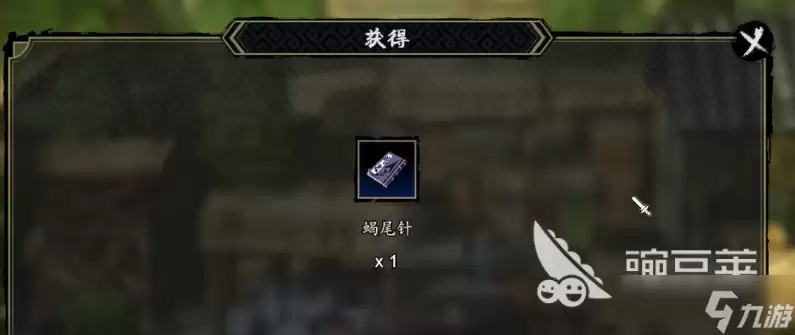 逸剑风云决手机版海寇内应完成攻略 逸剑风云决手机版海寇内应如何完成