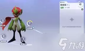 伊莫克的克制关系是什么