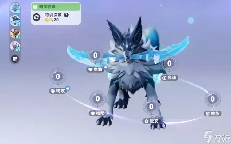 伊莫霜锋狼怎么获取？