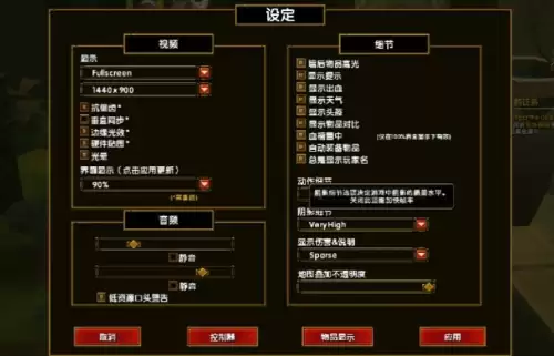 火炬之光2控制台开启方法2 火炬之光2控制台开启方法2