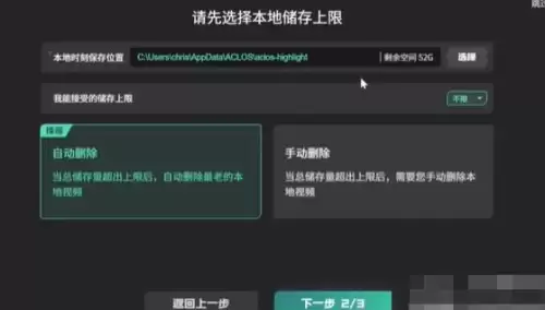 无畏契约观看回放4