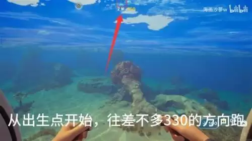 深海迷航2死腐水母包囊位置一览 深海迷航2死腐水母包囊位置一览