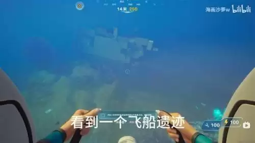 深海迷航2死腐水母包囊位置一览 深海迷航2死腐水母包囊位置一览