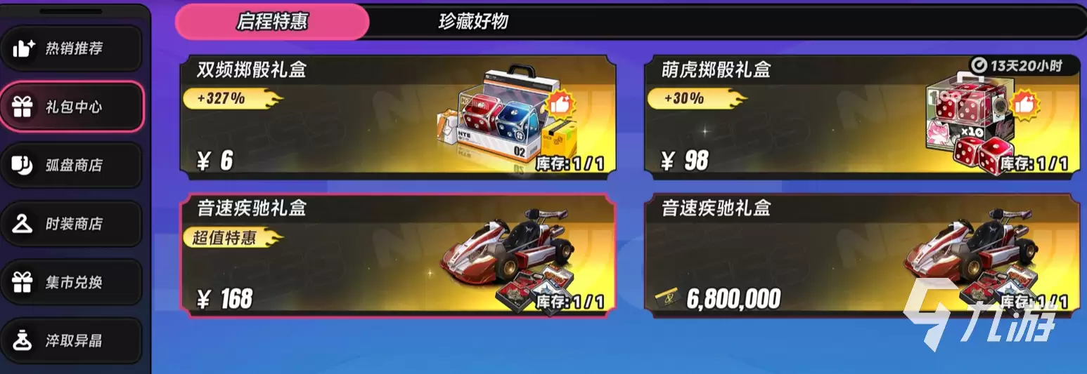 异环猎人手札介绍 异环猎人手札怎么样