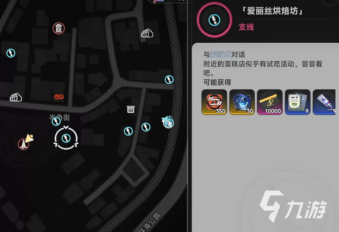异环爱丽丝烘培坊完成攻略 异环爱丽丝烘培坊怎么完成