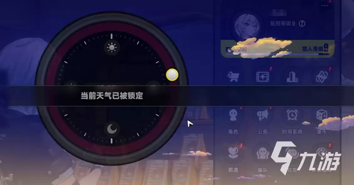 异环爱丽丝烘培坊完成攻略 异环爱丽丝烘培坊怎么完成
