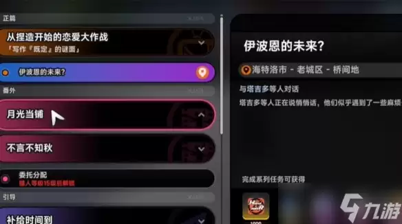 《异环》好狗狗走四方 S 级气态弧盘获取攻略