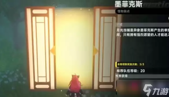 《异环》好狗狗走四方 S 级气态弧盘获取攻略