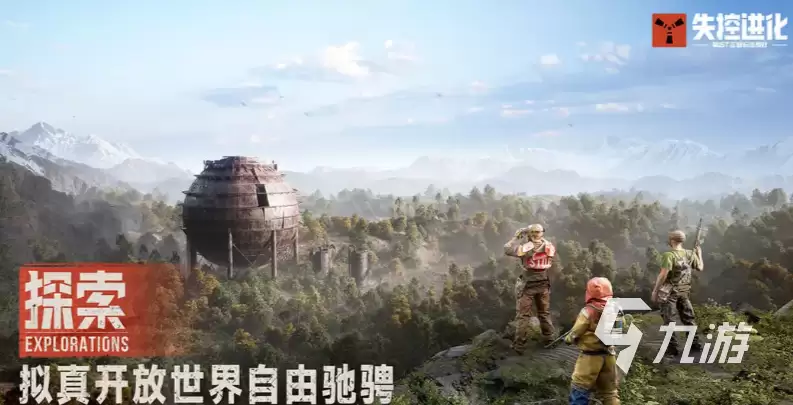 失控进化角色介绍 失控进化角色一览