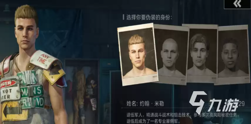 失控进化角色介绍 失控进化角色一览