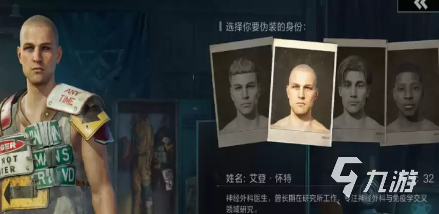 失控进化角色介绍 失控进化角色一览