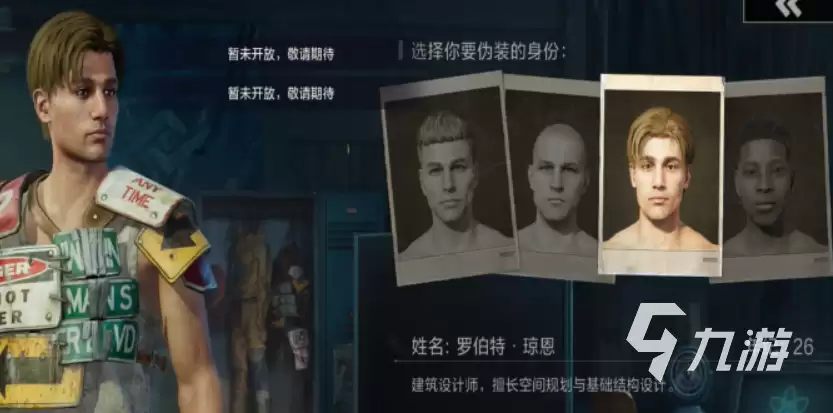 失控进化角色介绍 失控进化角色一览
