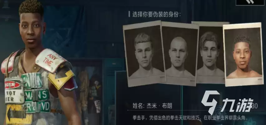失控进化角色介绍 失控进化角色一览