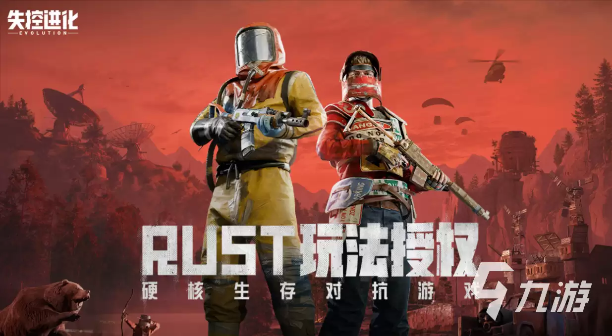 失控进化手游账号注销方法详解