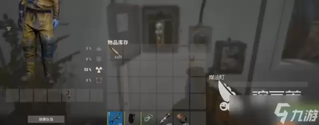 失控进化能联机吗 失控进化联机玩法介绍