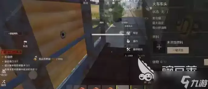 失控进化火车介绍 失控进化有火车元素吗