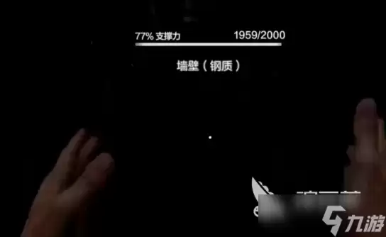 失控进化爆炸物怎么用 失控进化爆炸物用法详解