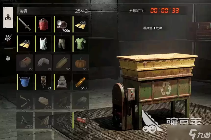 失控进化手游版的一工作台怎么做怎么升级到二3 失控进化工作台升级攻略