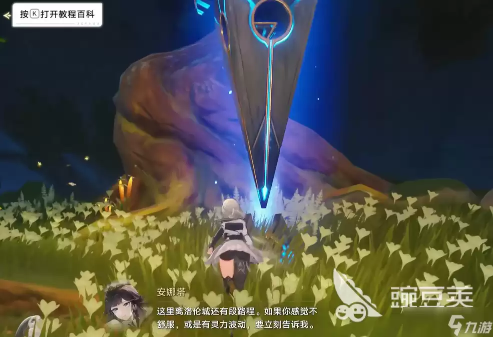归环灵脉道标介绍 归环灵脉道标是什么