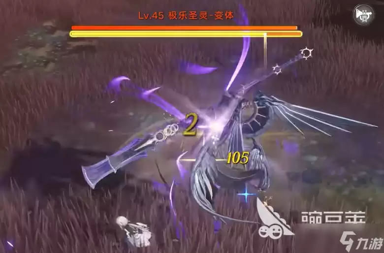 归环boss介绍 归环世域极乐圣灵boss怎么样