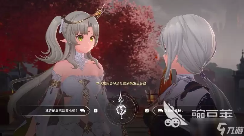 归环突发事件有哪些 归环突发事件信息介绍