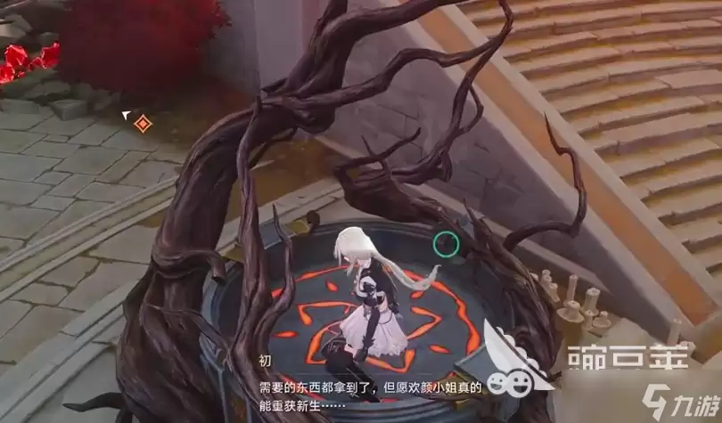 归环突发事件有哪些 归环突发事件信息介绍