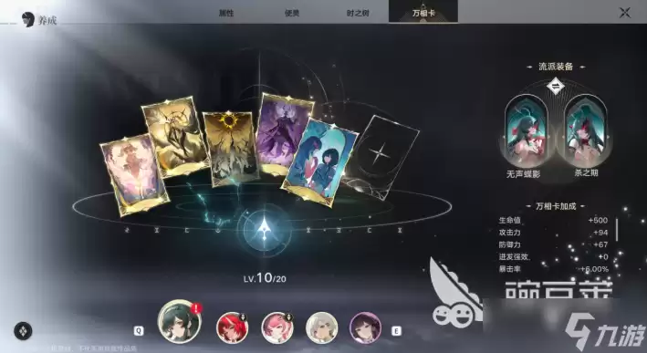 归环灵光一闪是什么 归环灵光一闪及其他技能信息介绍
