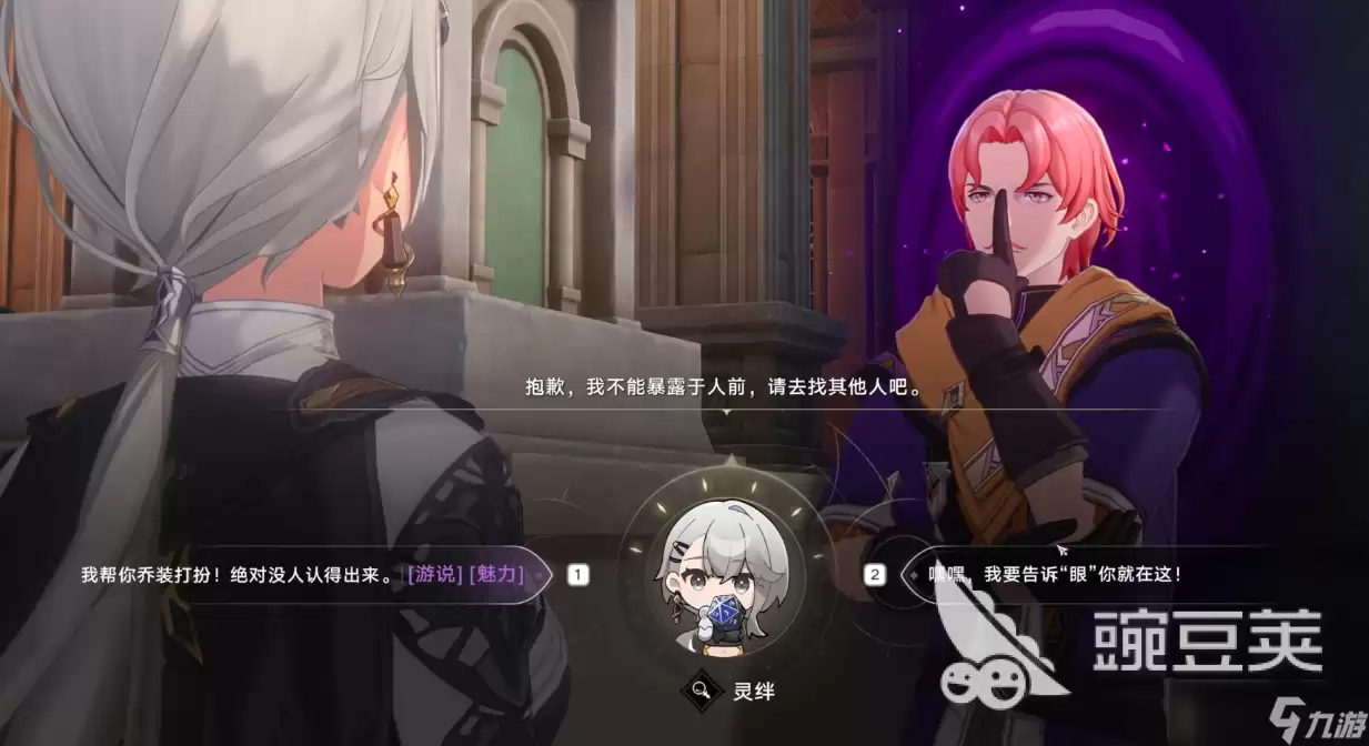 归环手游女仆咖啡厅任务怎么完成 归环手游女仆咖啡厅任务教学
