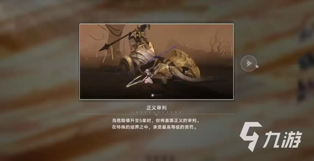 归环死亡回归是什么 归环死亡回归详解