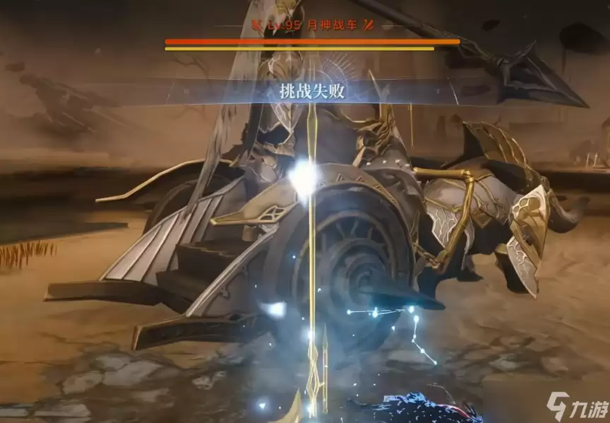 归环月神战车位置说明 归环月神战车在哪里