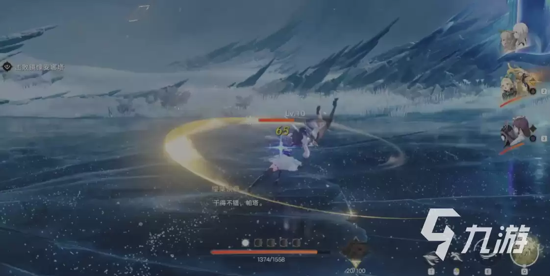 归环帕塔强度怎么样 归环帕塔技能介绍