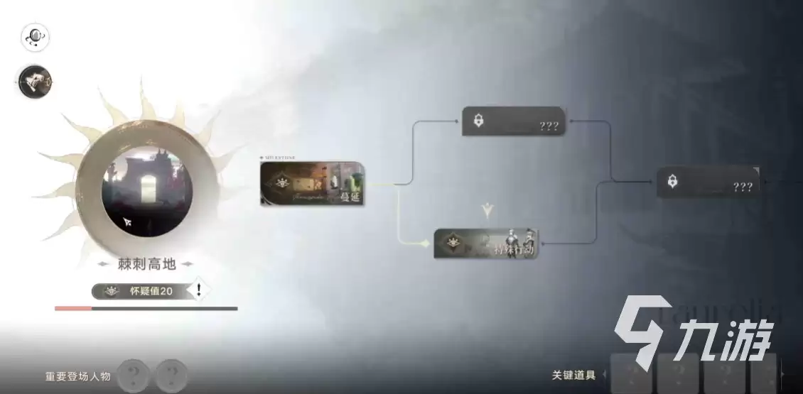 归环棘刺高地在哪 归环棘刺高地介绍