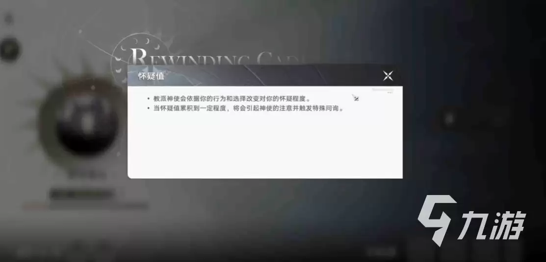 归环棘刺高地在哪 归环棘刺高地介绍