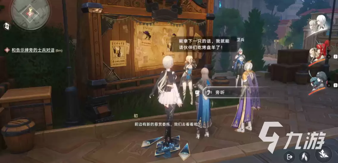 归环棘刺高地在哪 归环棘刺高地介绍