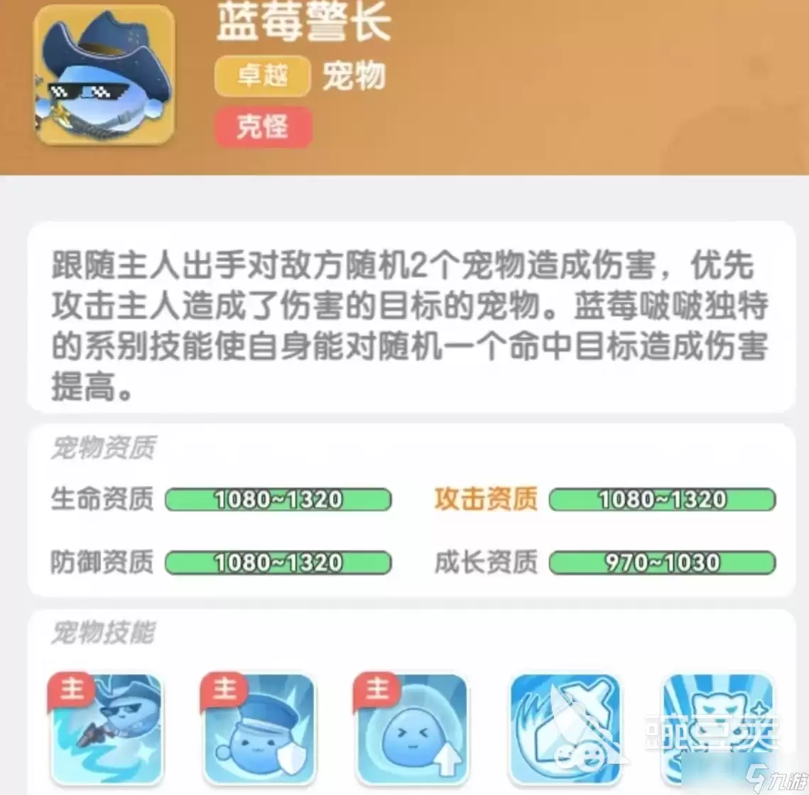 弹弹星球召唤流派怎么玩 弹弹星球召唤流派的玩法