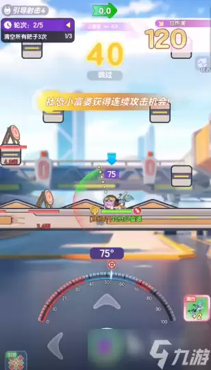 弹弹星球训练场怎么玩 弹弹星球训练关卡指南