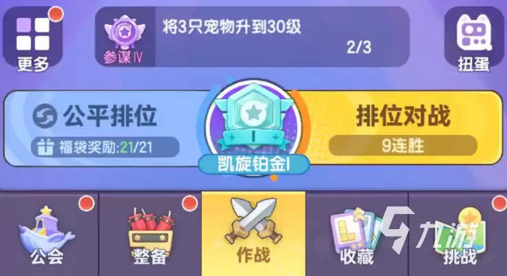 弹弹星球什么流派好 弹弹星球哪个流派好玩