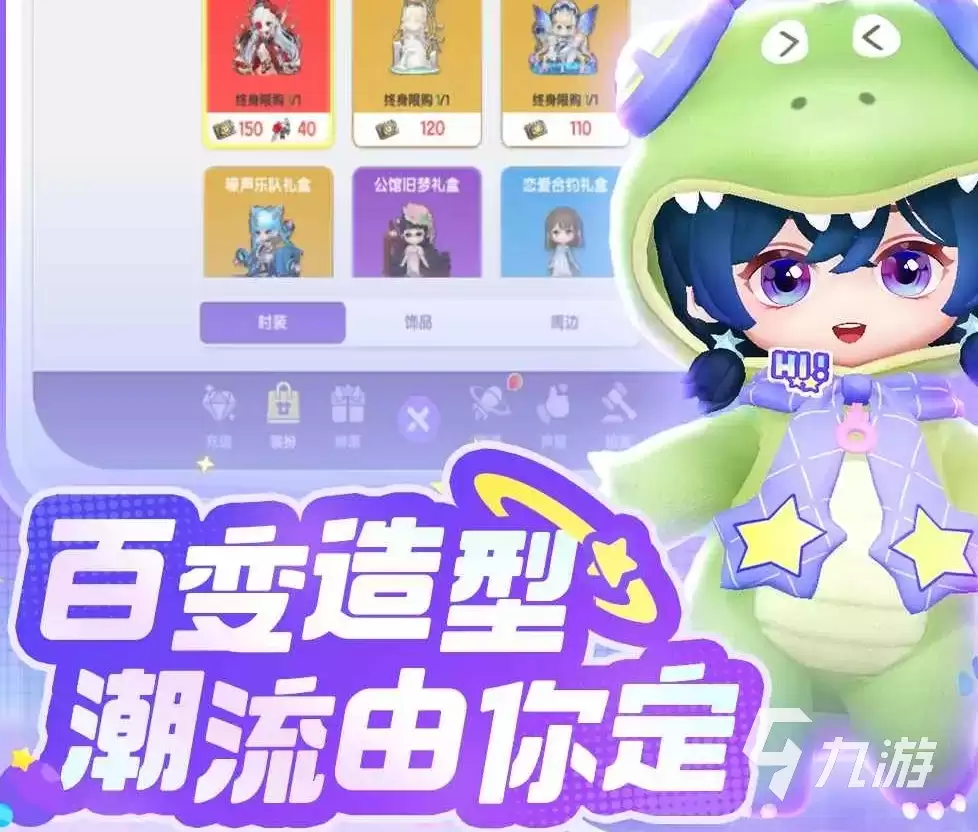 弹弹星球上线日期是什么时候 弹弹星球开测时间一览