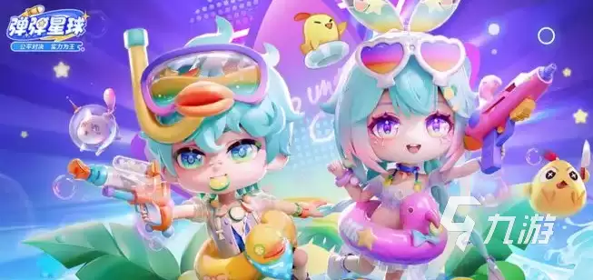 弹弹星球连击顺序介绍 弹弹星球连击和追击顺序一览