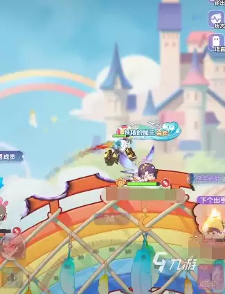 弹弹星球连击顺序介绍 弹弹星球连击和追击顺序一览
