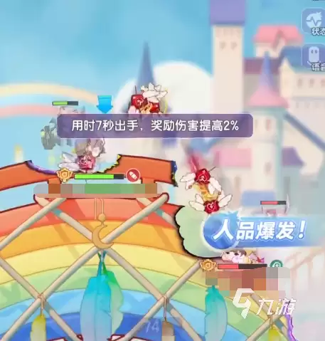 弹弹星球连击顺序介绍 弹弹星球连击和追击顺序一览