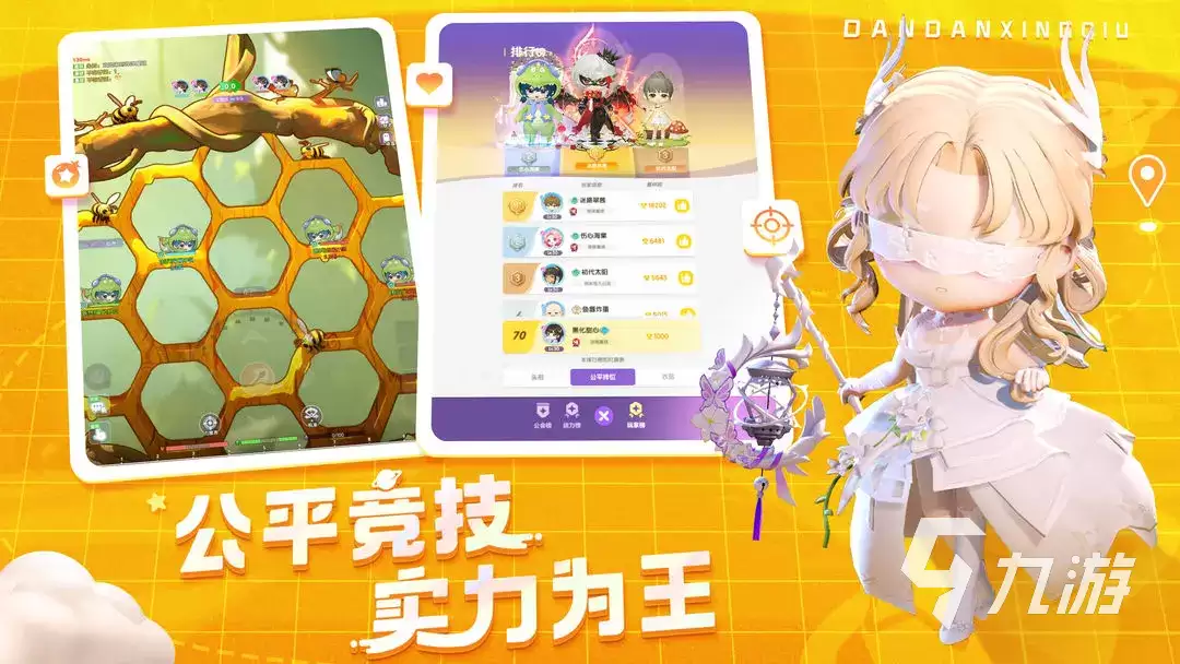 弹弹星球哪个神器厉害 弹弹星球神器推荐