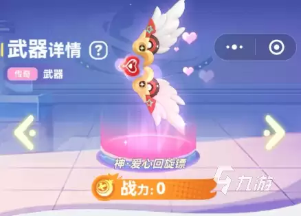 弹弹星球哪个神器厉害 弹弹星球神器推荐