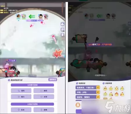 弹弹星球新手入坑必看指南