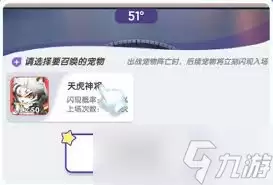 弹弹星球萌新如何玩
