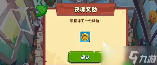植物大战僵尸3金币获取指南 植物大战僵尸3金币怎么获取